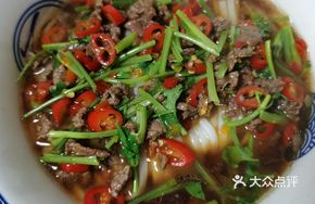 Cilantro Beef Rice Noodles