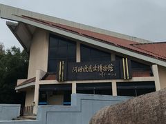 -河姆渡遗址博物馆