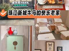-康逸居·始于2002(海安店)