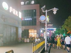-一兆韦德健身