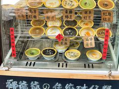 -椰爺爺·椰子冻砵仔糕
