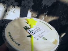 乌龙玛奇朵-1点点(文峰广场店)