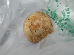 豆馅火烧-老回回饺子馆(海洋馆店)