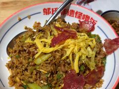 -怪噜范·老贵阳街头名小吃(汇金星力城店)
