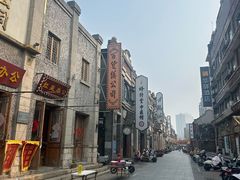-连云港民主路老街