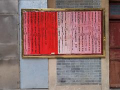 -华林禅寺
