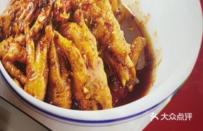 Spicy Chicken Feet