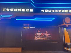 -暴风岛沉浸式体验馆(百联世纪店)
