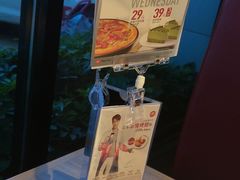 -必胜客(棠下店)