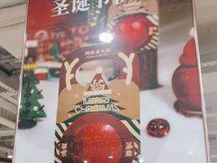 -鸿姐老火锅(疁城新天地店)