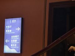 -君康悦美食汤泉水会·SPA(天河店)