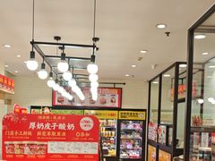 -味多美蛋糕(安定门店)