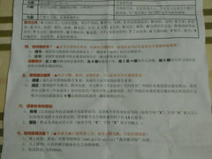 android_upload_pic-广州图书馆