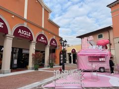 -佛罗伦萨小镇广佛名品奥特莱斯(疏港路店)