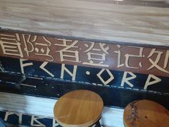 -逃脱反斗城沉浸剧情密室(北京路店)