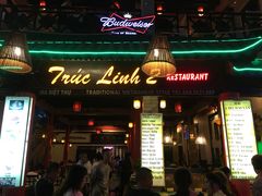 -Lanterns Vietnamese Restaurant