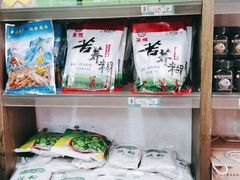 零售区-云南特产专卖(建木小区店)