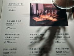 -兮禾酒馆(护国路店)