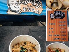 -肖胖子猪油拌粉