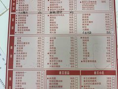 -厂花素芬九宫格火锅(益州大道店)
