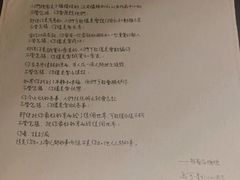 -無用生活空间(北京店)