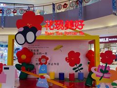 -宝龙城(杭州滨江店)