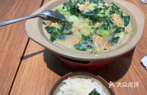 Sichuan Crispy Pork with Chicken Mustard Greens