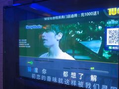 -格莱美量贩式KTV(奥帆店)