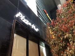 门面-必胜客(会展店)