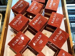 胡同门牌-北京稻香村(零号店)