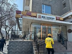 -新侨三宝乐面包店(崇文门店)