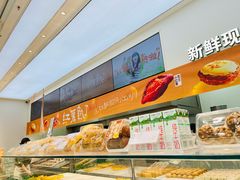 -泸溪河桃酥(西直门凯德店)