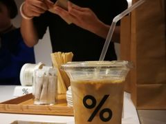 -% Arabica阿拉比卡咖啡(武康路店)