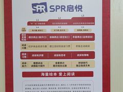 -乐之童成长中心(宝山万达店)