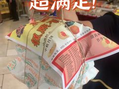 -芦庄子桂顺斋(和平路总店)