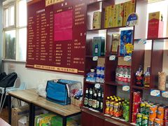 -三居鲁味坊黄焖鸡(山大路店)
