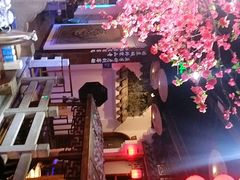 -江南古镇(斗西路万致创意园店)