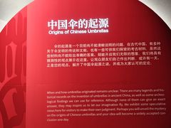 -杭州工艺美术博物馆