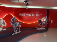 -徐悲鸿纪念馆
