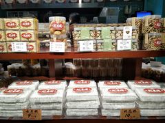 -武汉冠生園(吉庆街店)