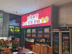 -顺德一品粥·20年凤城老字号(芳村店)