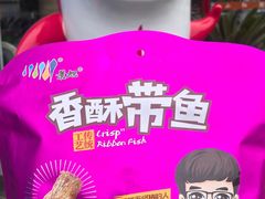 -小红鲸·海鲜餐厅(轸大路店)