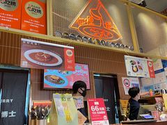 -伽喱博士 Dr.CURRY咖喱饭(太阳宫咖喱店)