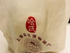 -采芝斋(延安路店)