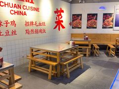 -馬伍旺川菜(江北虹悦城店)