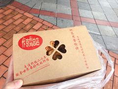 -阿捡忭京炸鸡(韭菜园总店)