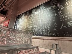 -笨豆腐居民楼菜馆•江西小炒(天津开发区店)