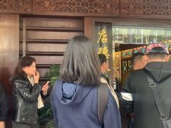 门面-点都德(大茶楼店)