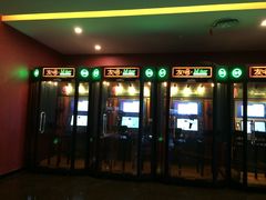 -博纳国际影城(铜锣湾激光巨幕杜比店)
