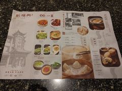 -耿福兴(凤凰美食街店)
